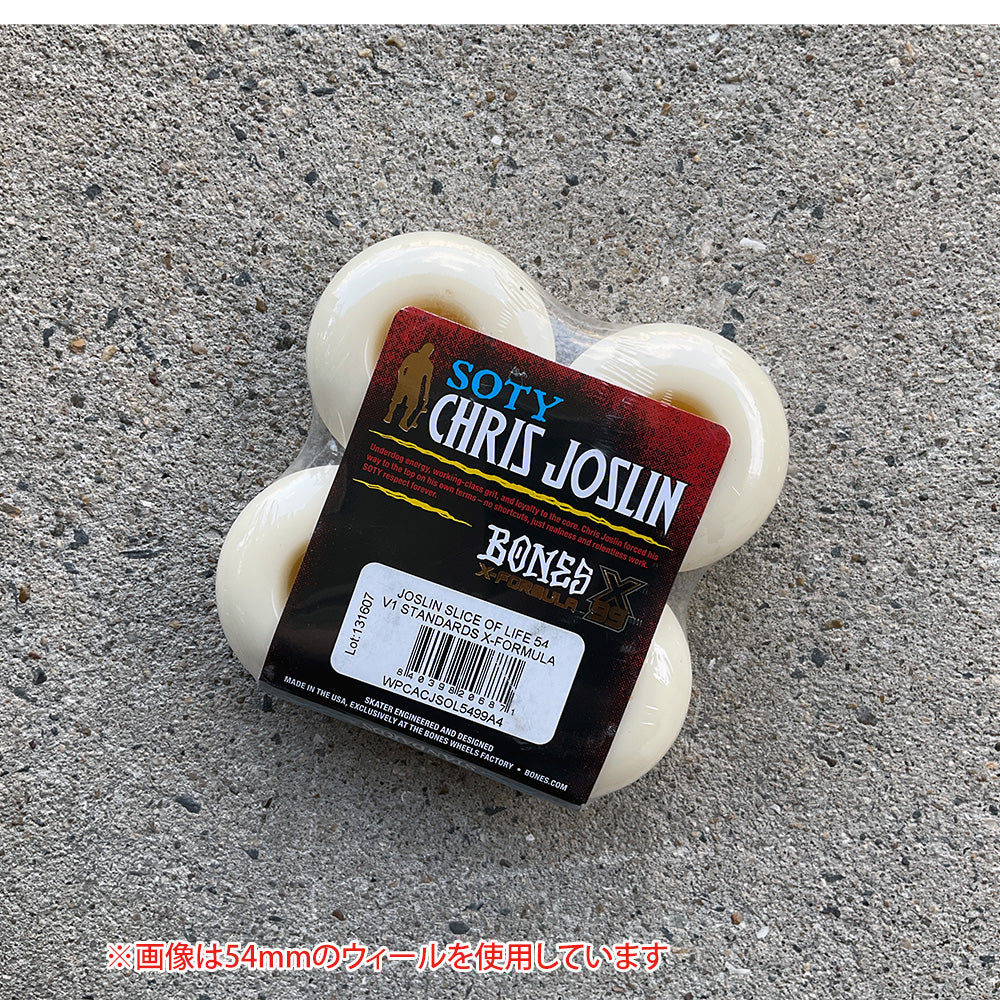 52mm X-FORMULA JOSLIN SLICE OF LIFE V1 STANDARD 99A SKATEBOARD WHEELS