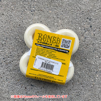 53mm X-FORMULA V5 SIDE-CUT 99A SKATEBOARD WHEELS