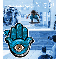 54mm NASSIM LACHHAB ELITE CHUBBIES 99A PRO SKATEBOARD WHEELS