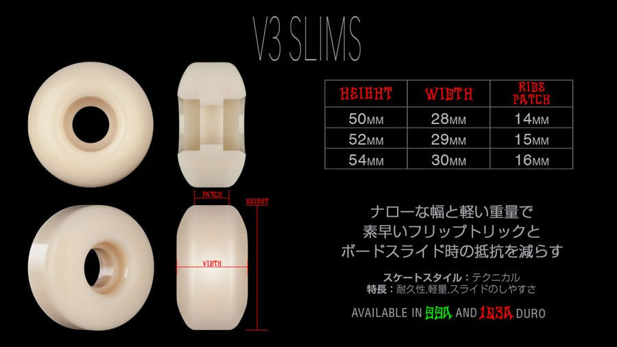 52mm STF V3 SLIMS 103A SKATEBOARD WHEELS