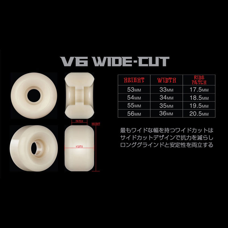 53mm X-FORMULA V6 WIDECUT 95A SKATEBOARD WHEELS