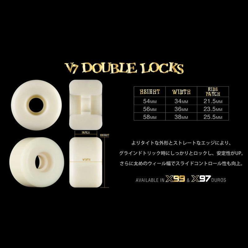 54mm X-FORMULA DOUBLE LOCKS V7 97A SKATEBOARD WHEELS