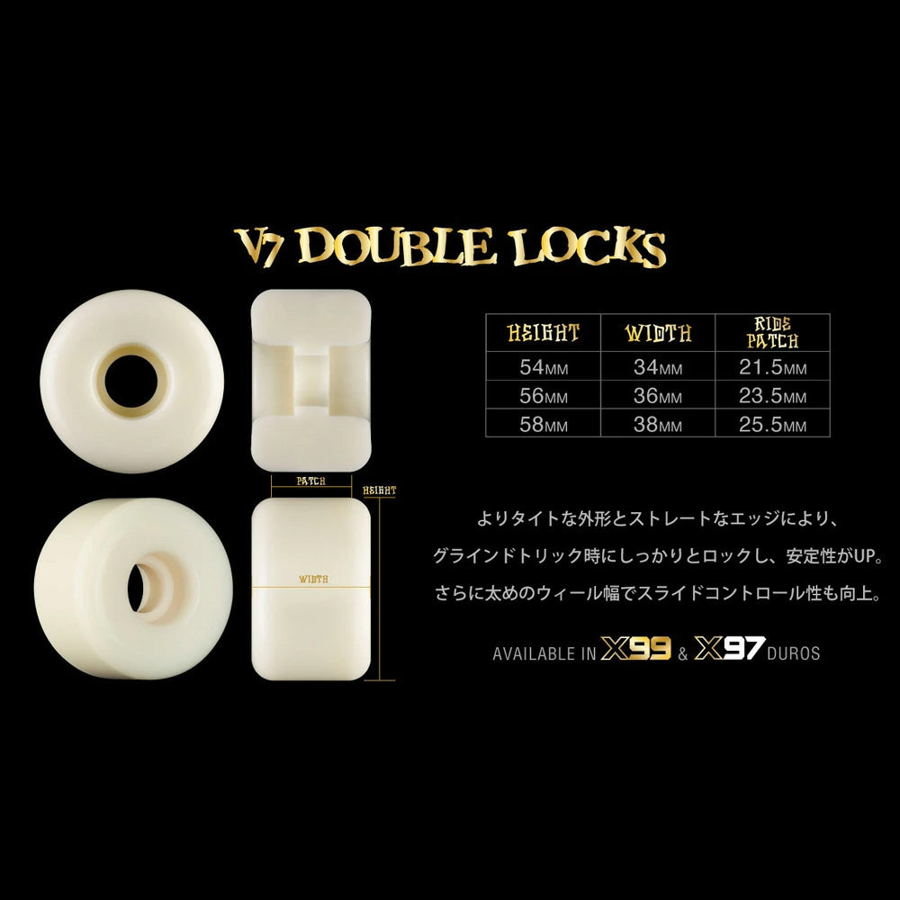 56mm X-FORMULA DOUBLE LOCKS V7 97A SKATEBOARD WHEELS